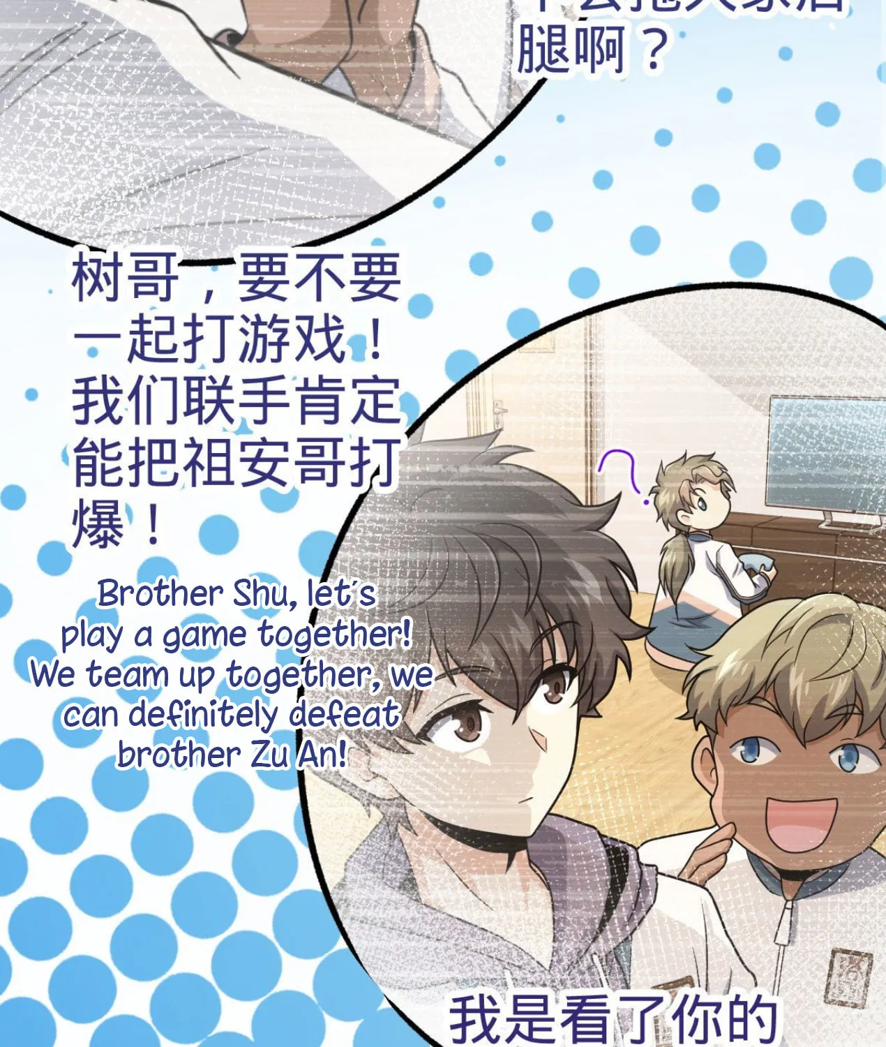 Read Spare Me, Great Lord! (Colored) (en) Manga Online