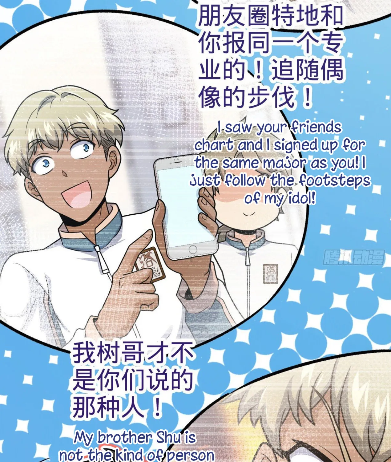 Read Spare Me, Great Lord! (Colored) (en) Manga Online