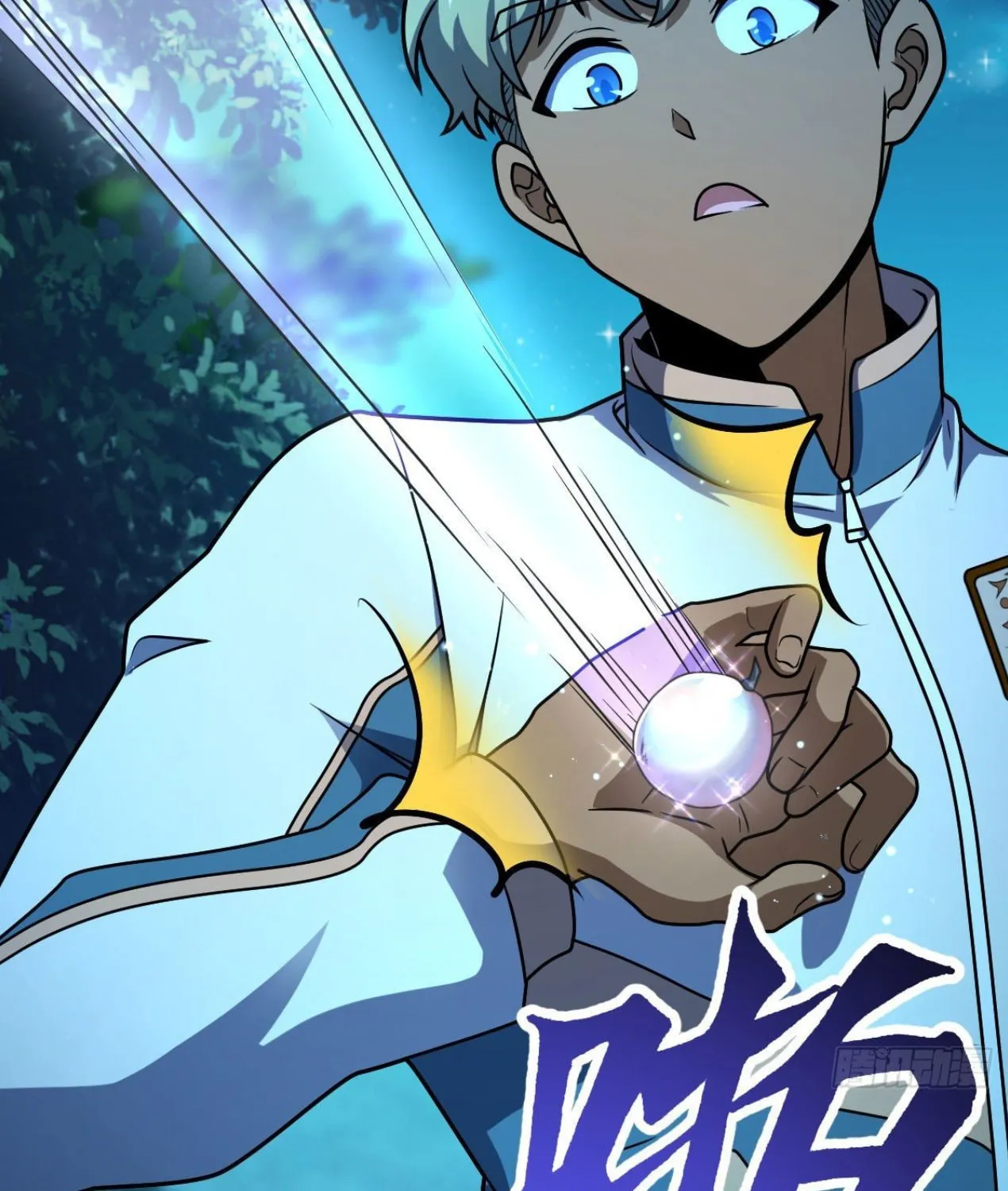 Read Spare Me, Great Lord! (Colored) (en) Manga Online