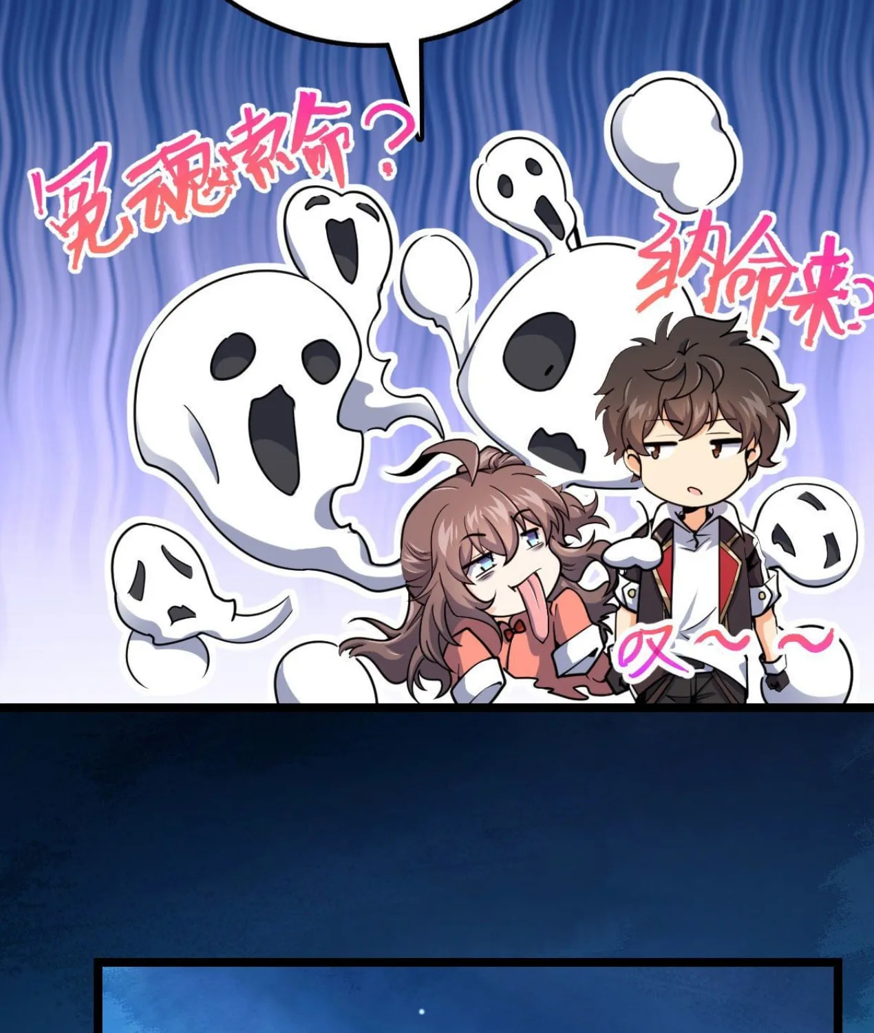Read Spare Me, Great Lord! (Colored) (en) Manga Online