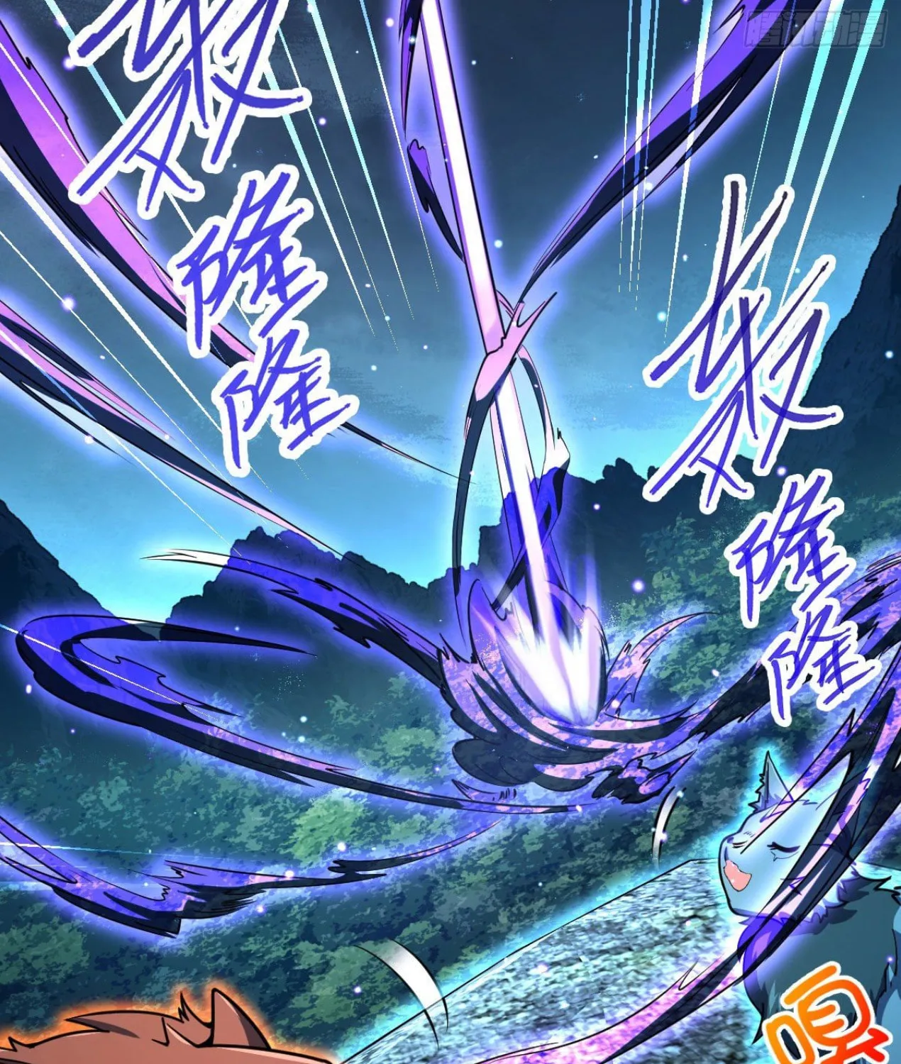 Read Spare Me, Great Lord! (Colored) (en) Manga Online