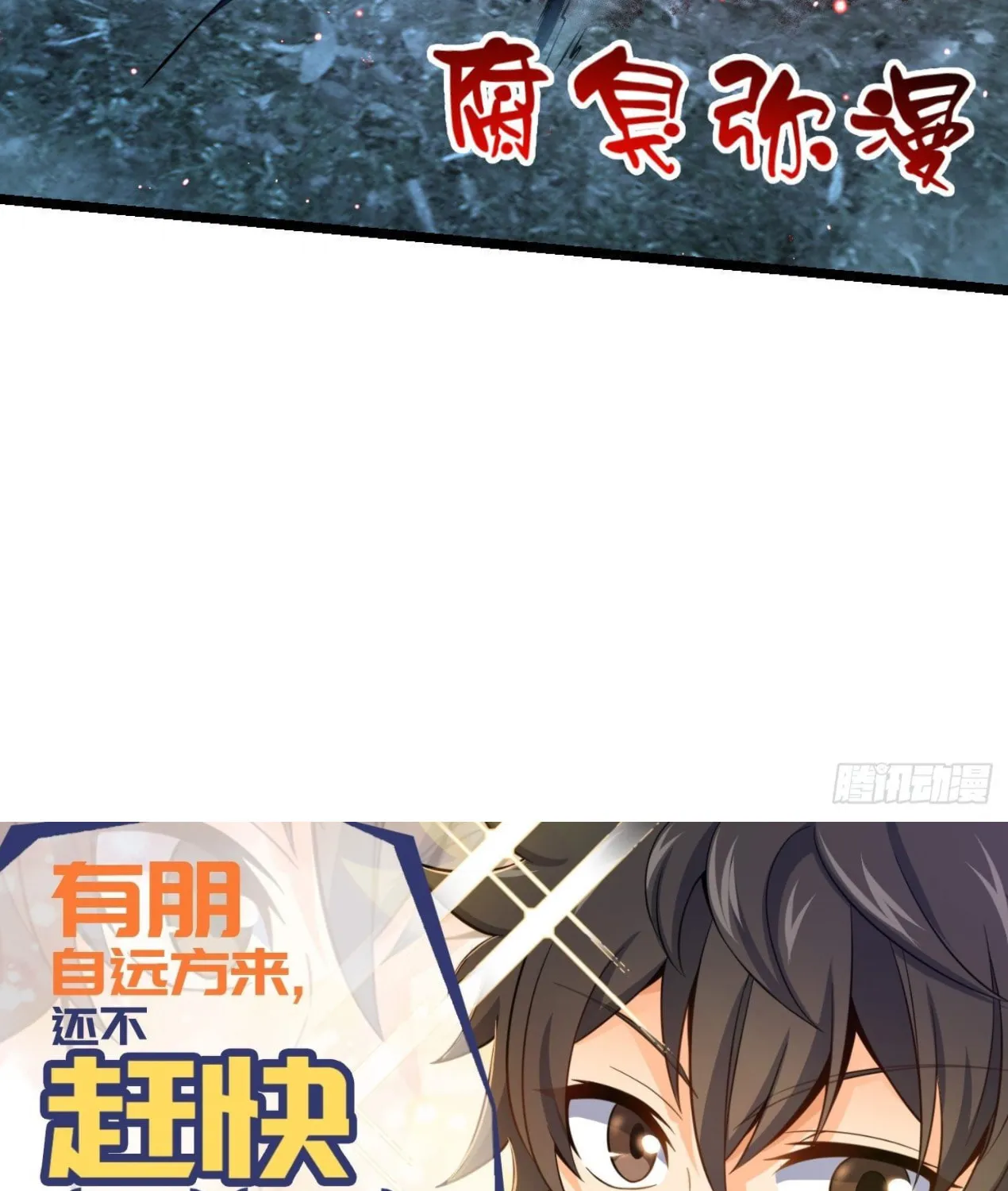 Read Spare Me, Great Lord! (Colored) (en) Manga Online