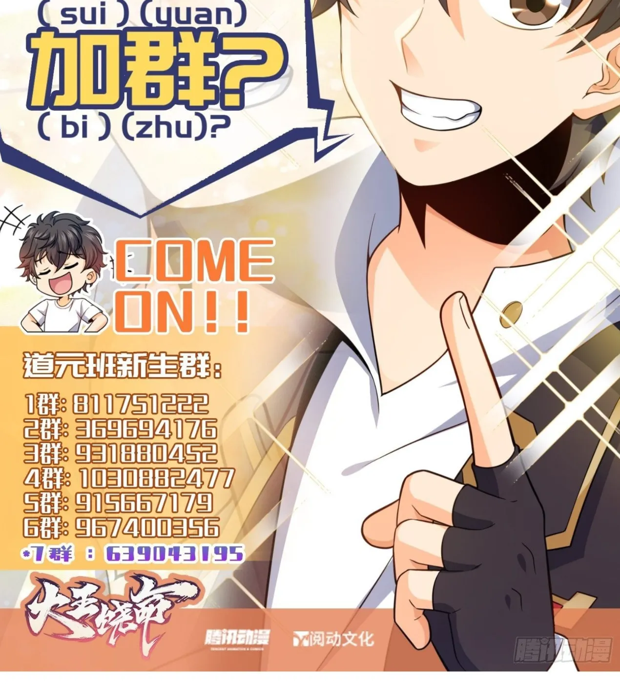 Read Spare Me, Great Lord! (Colored) (en) Manga Online