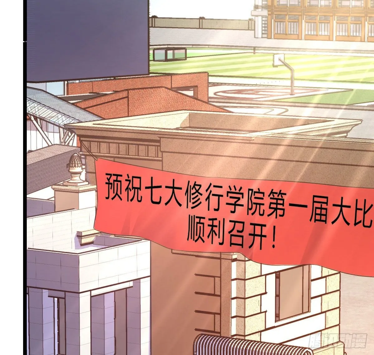 Read Spare Me, Great Lord! (Colored) (en) Manga Online