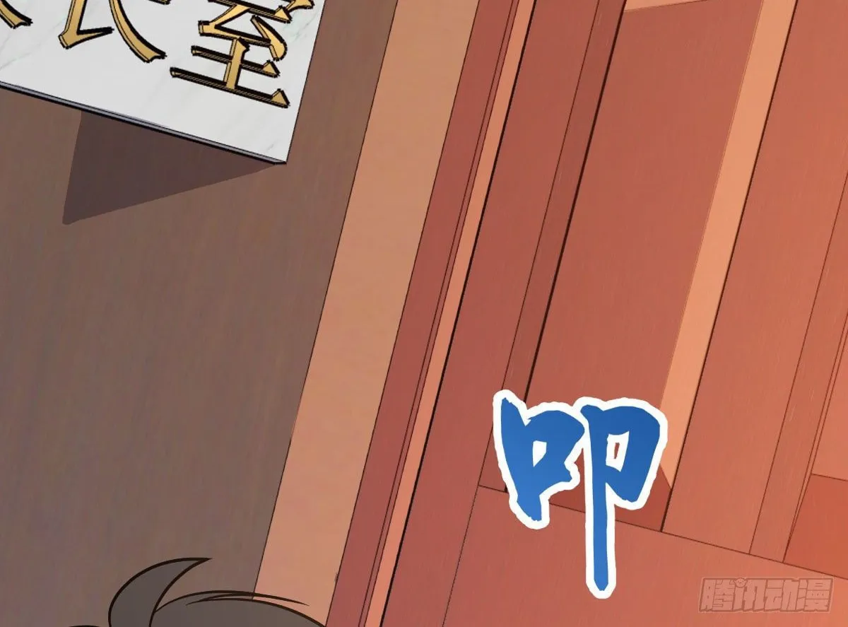 Read Spare Me, Great Lord! (Colored) (en) Manga Online