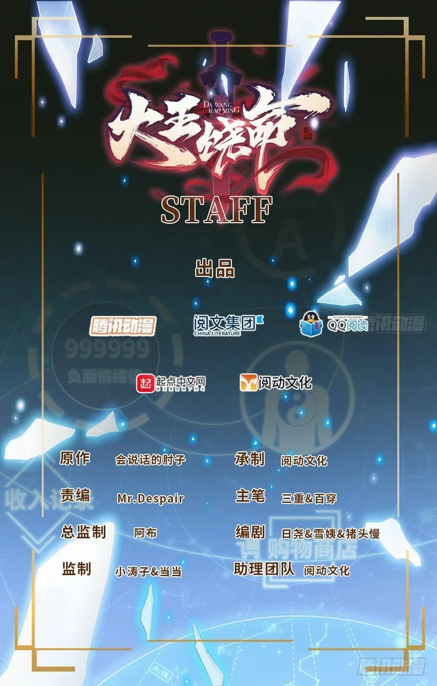 Read Spare Me, Great Lord! (Colored) (en) Manga Online