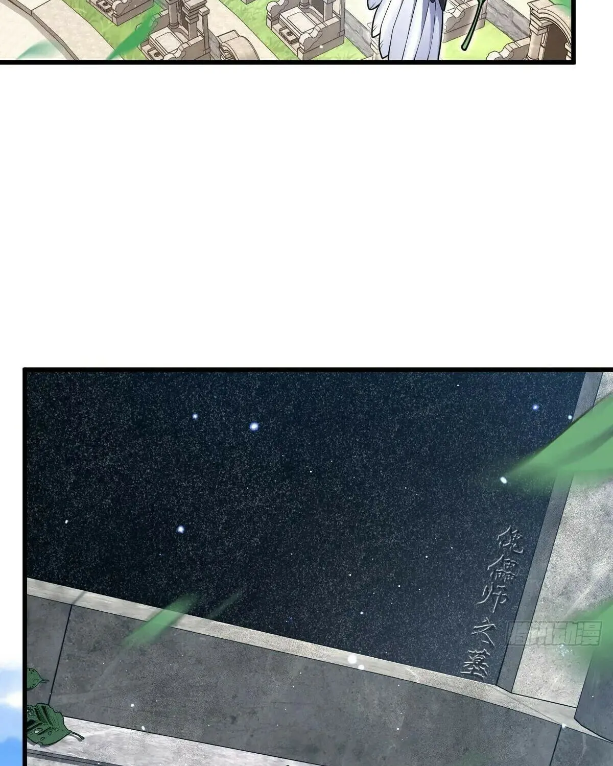 Read Spare Me, Great Lord! (Colored) (en) Manga Online