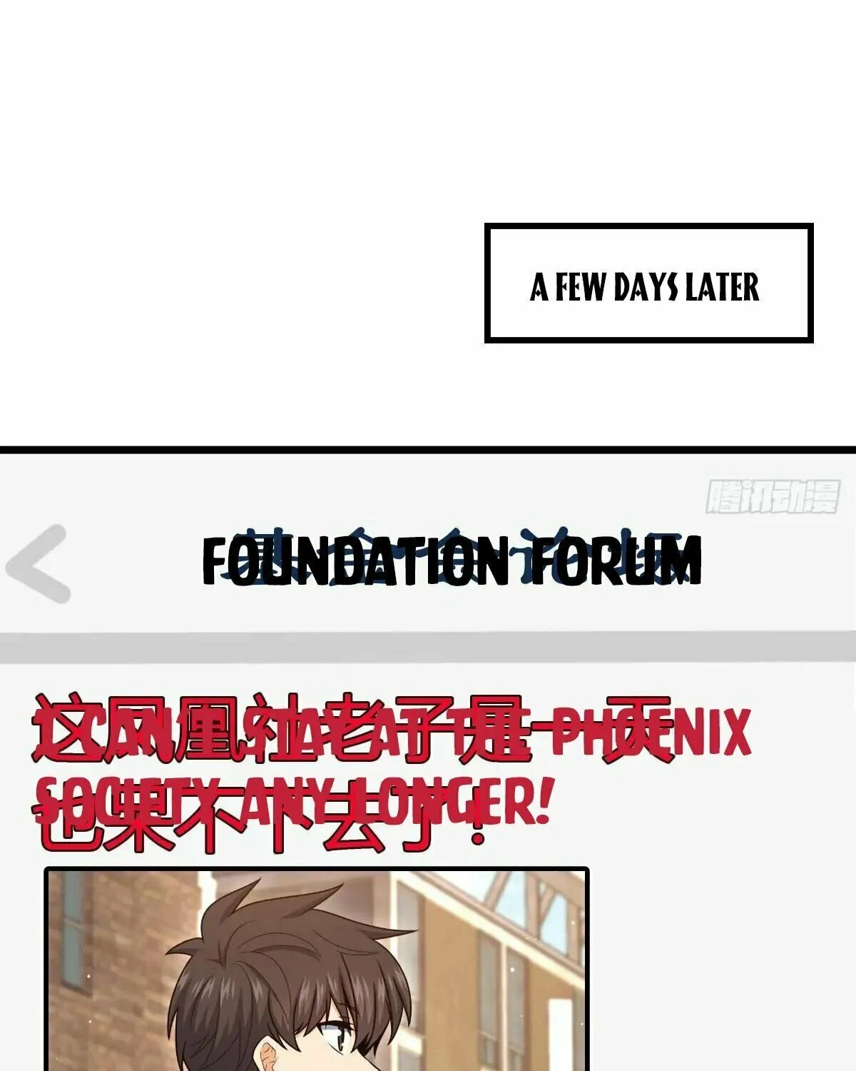 Read Spare Me, Great Lord! (Colored) (en) Manga Online
