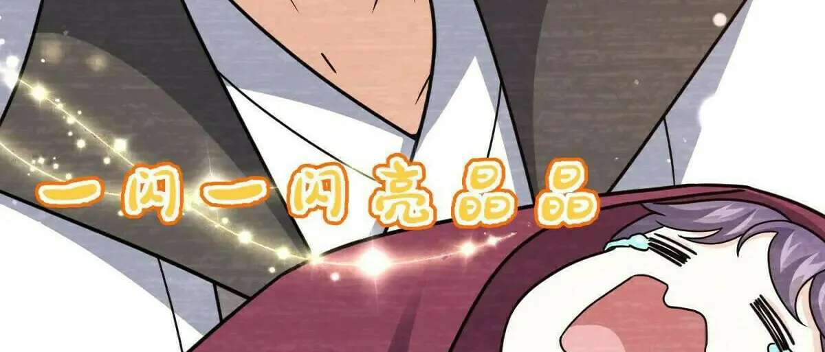 Read Spare Me, Great Lord! (Colored) (en) Manga Online