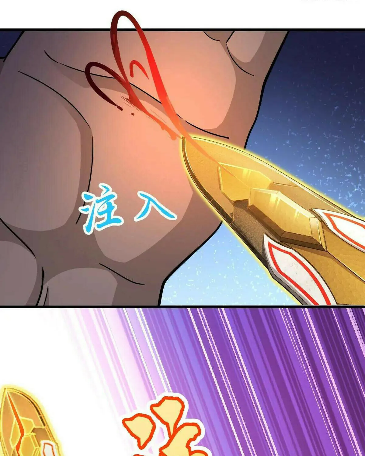 Read Spare Me, Great Lord! (Colored) (en) Manga Online