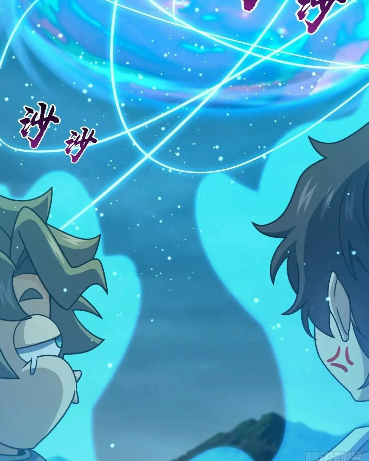 Read Spare Me, Great Lord! (Colored) (en) Manga Online