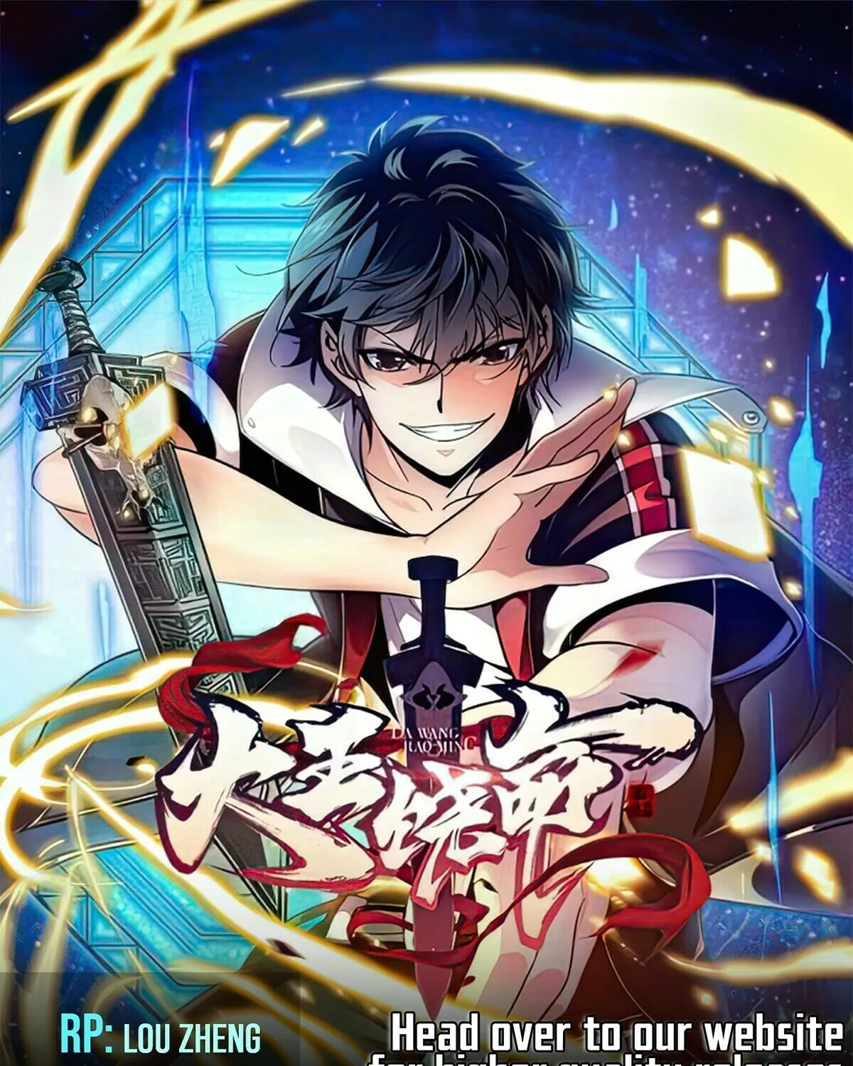 Read Spare Me, Great Lord! (Colored) (en) Manga Online