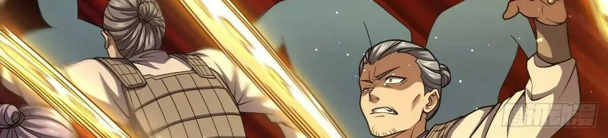 Read Spare Me, Great Lord! (Colored) (en) Manga Online