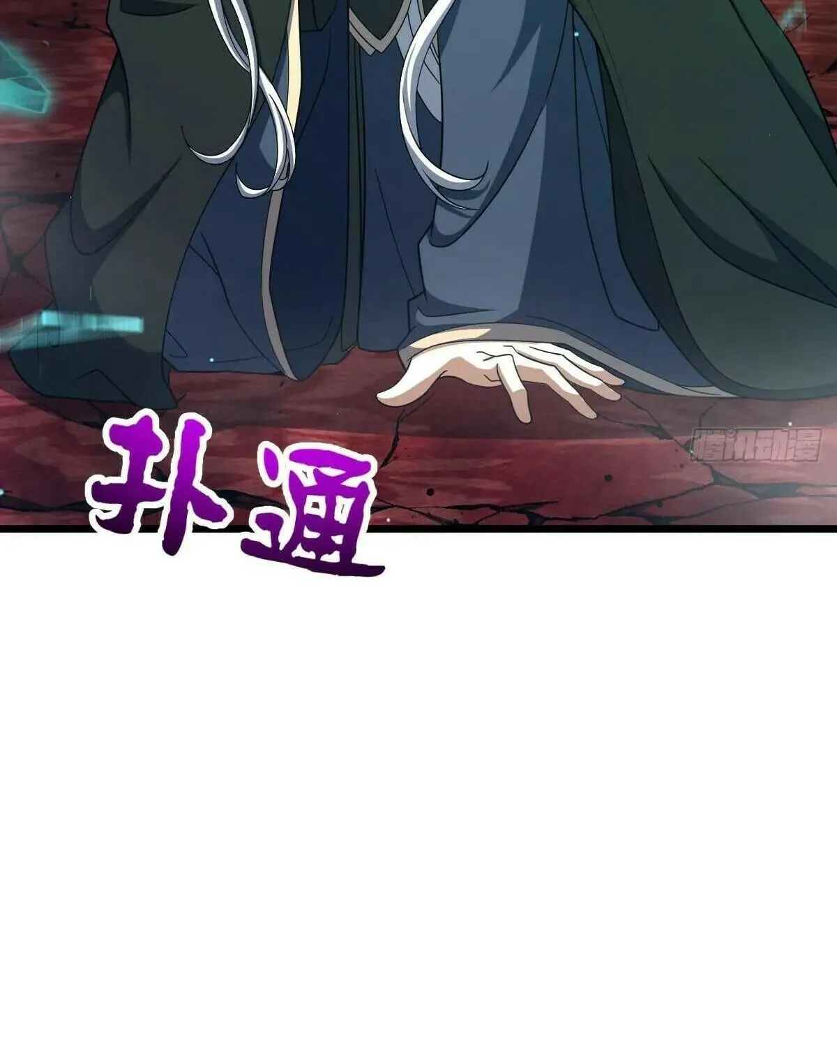 Read Spare Me, Great Lord! (Colored) (en) Manga Online