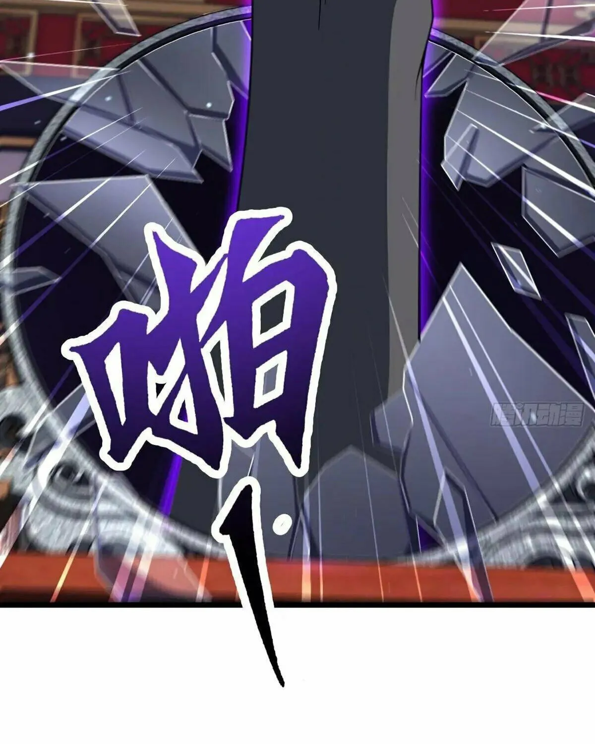 Read Spare Me, Great Lord! (Colored) (en) Manga Online