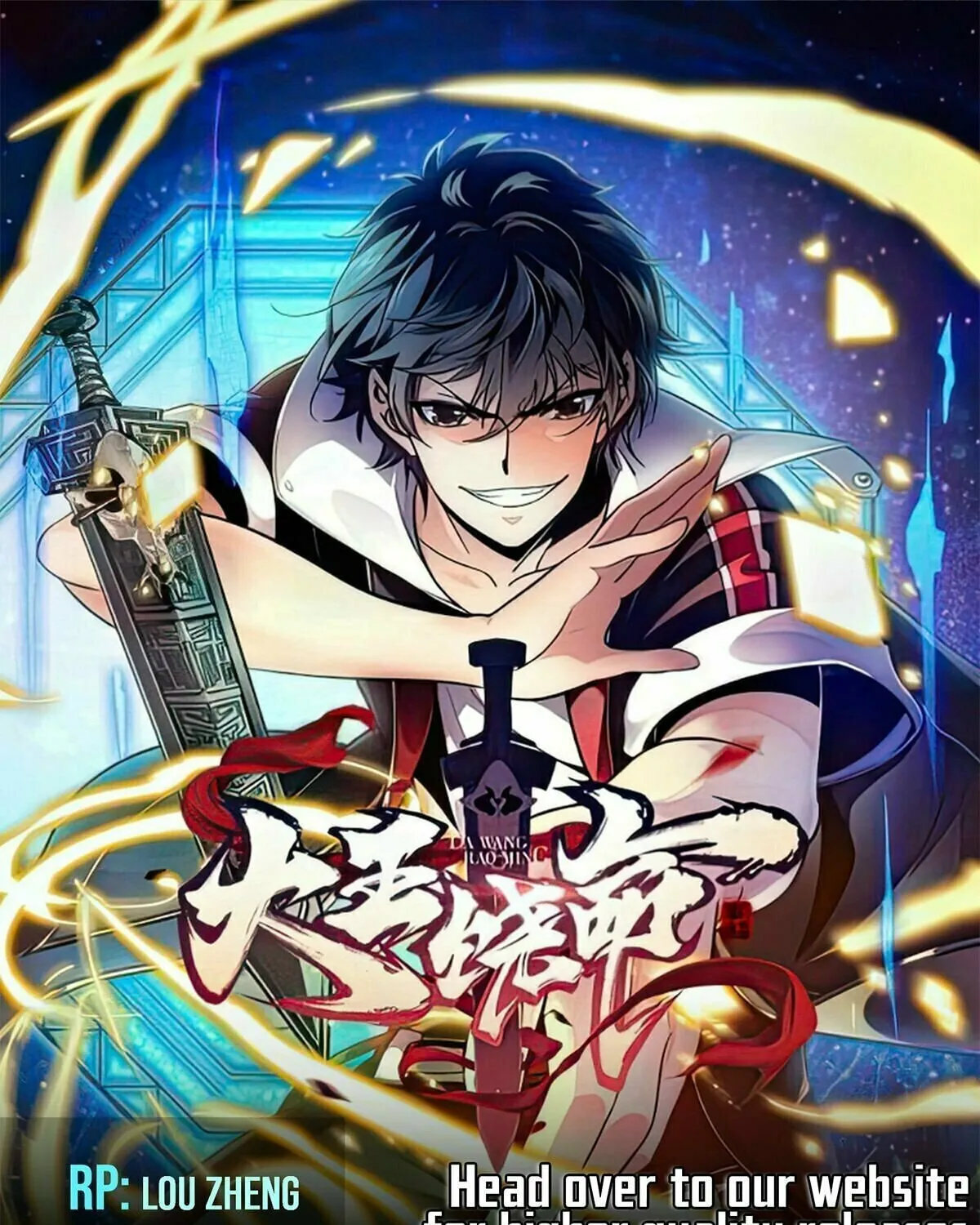 Read Spare Me, Great Lord! (Colored) (en) Manga Online