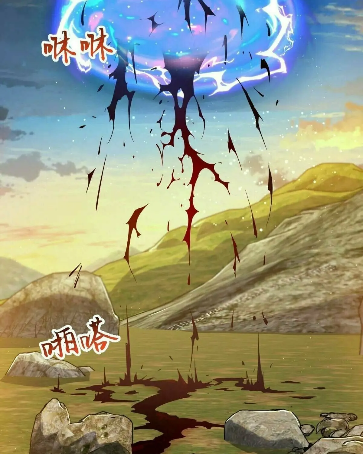 Read Spare Me, Great Lord! (Colored) (en) Manga Online