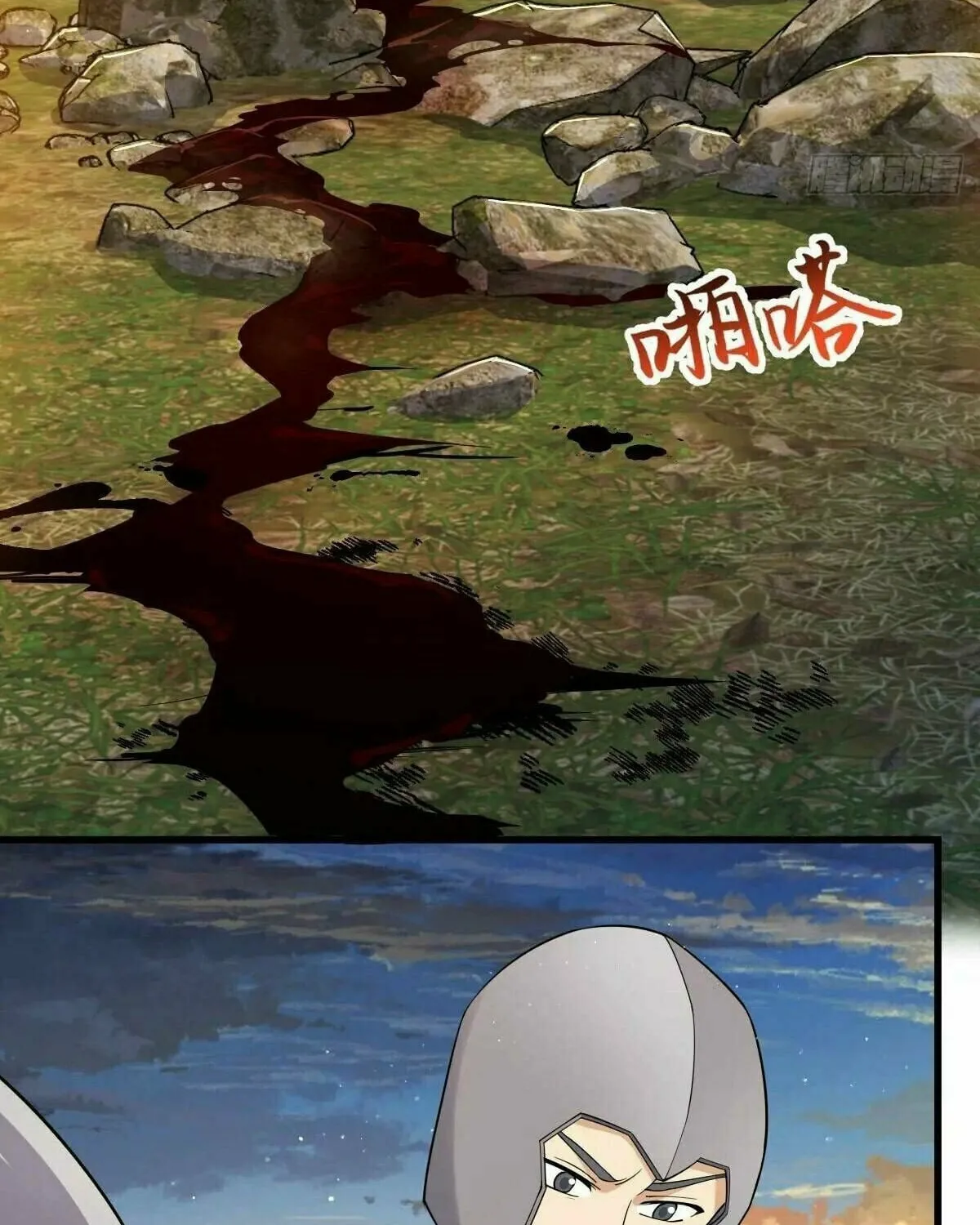 Read Spare Me, Great Lord! (Colored) (en) Manga Online