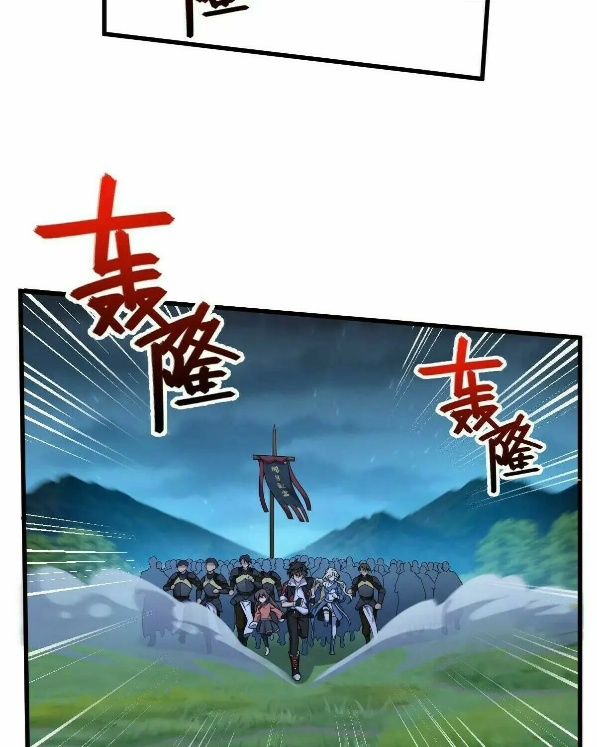 Read Spare Me, Great Lord! (Colored) (en) Manga Online