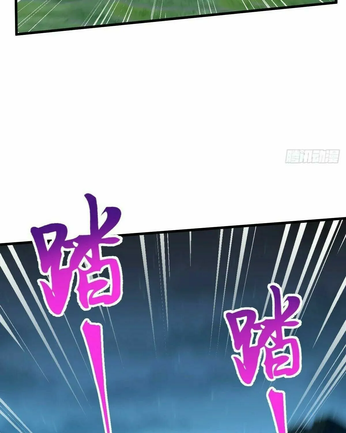 Read Spare Me, Great Lord! (Colored) (en) Manga Online