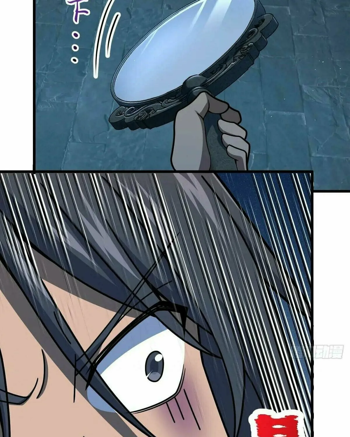 Read Spare Me, Great Lord! (Colored) (en) Manga Online