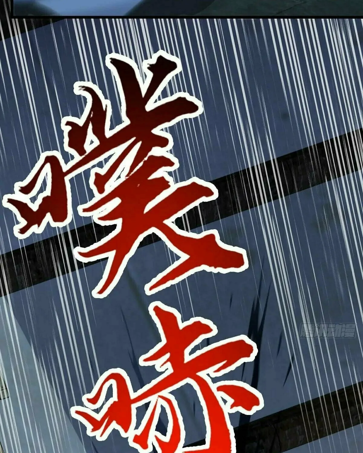 Read Spare Me, Great Lord! (Colored) (en) Manga Online