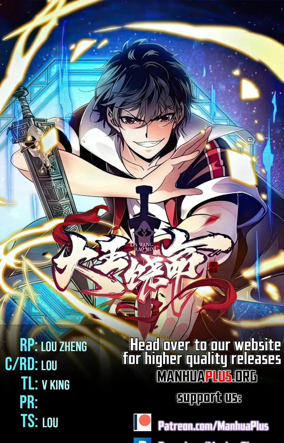 Read Spare Me, Great Lord! (Colored) (en) Manga Online