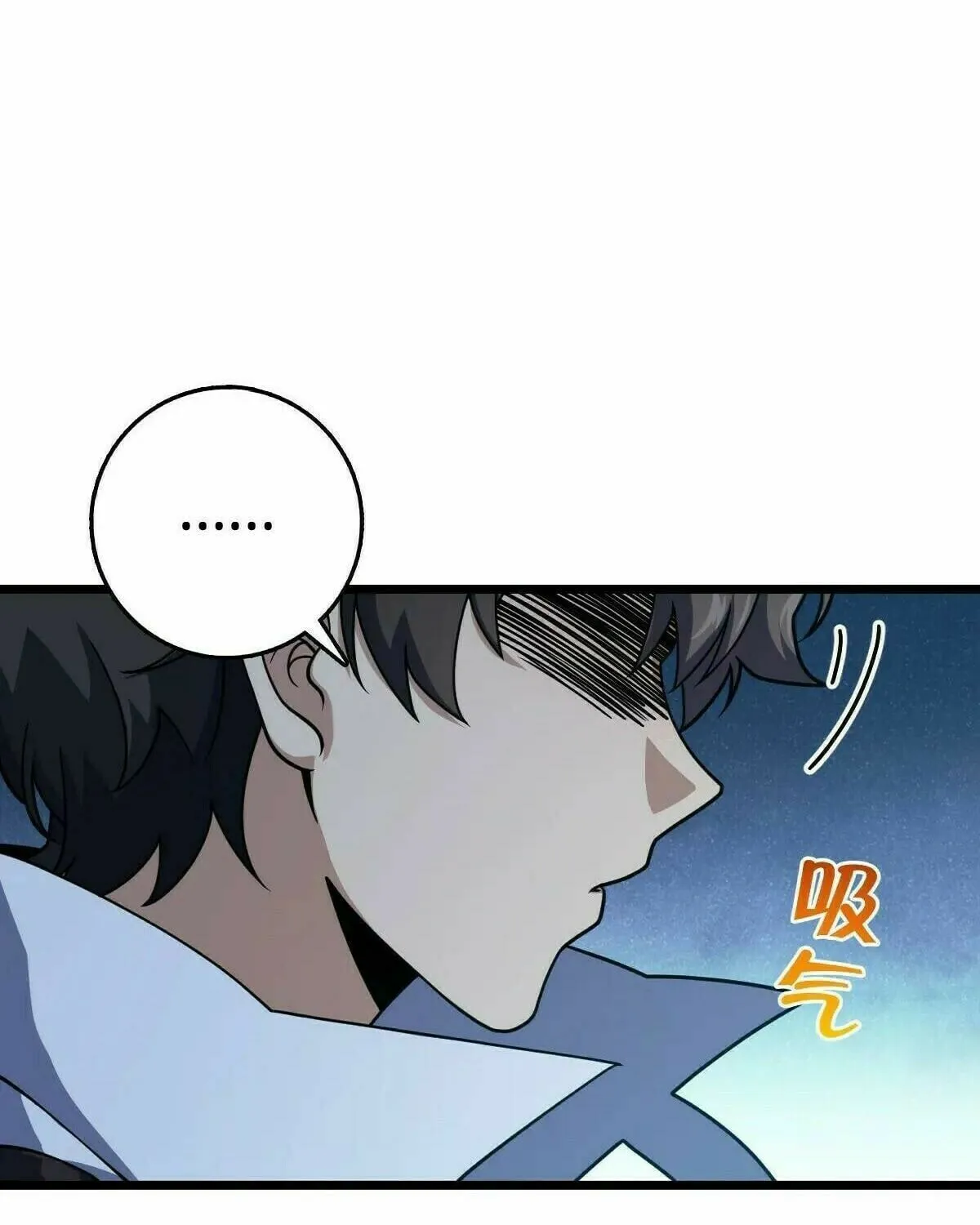 Read Spare Me, Great Lord! (Colored) (en) Manga Online