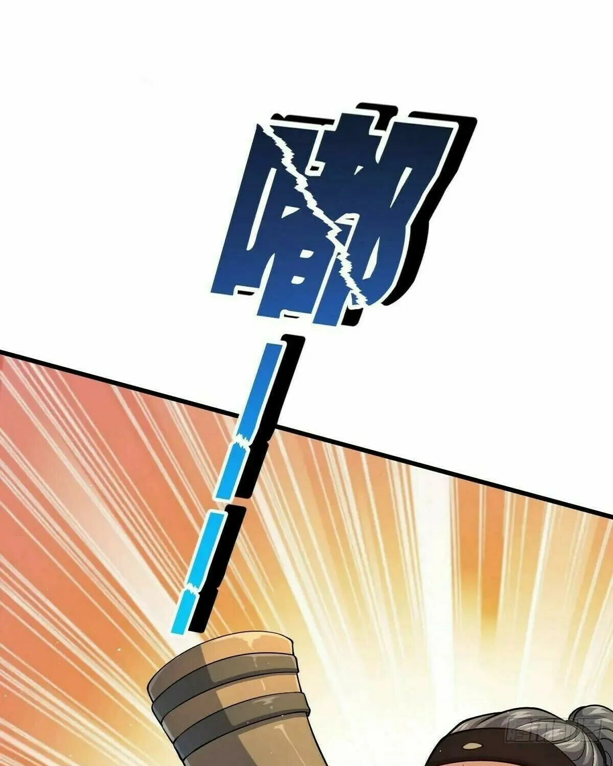 Read Spare Me, Great Lord! (Colored) (en) Manga Online