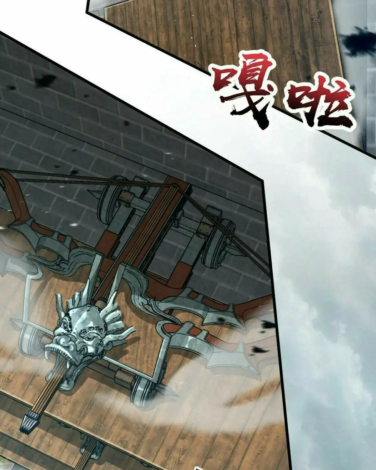 Read Spare Me, Great Lord! (Colored) (en) Manga Online