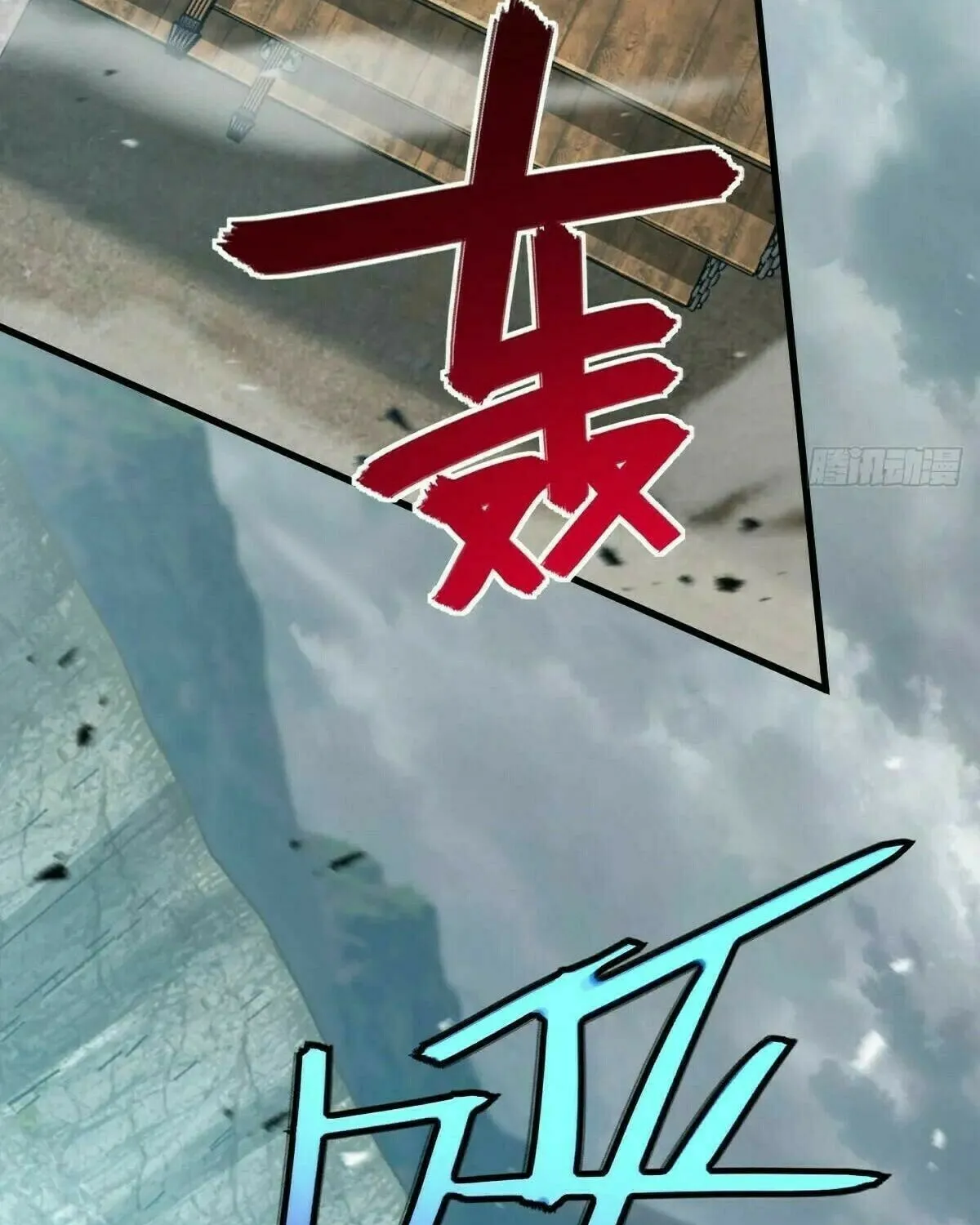 Read Spare Me, Great Lord! (Colored) (en) Manga Online