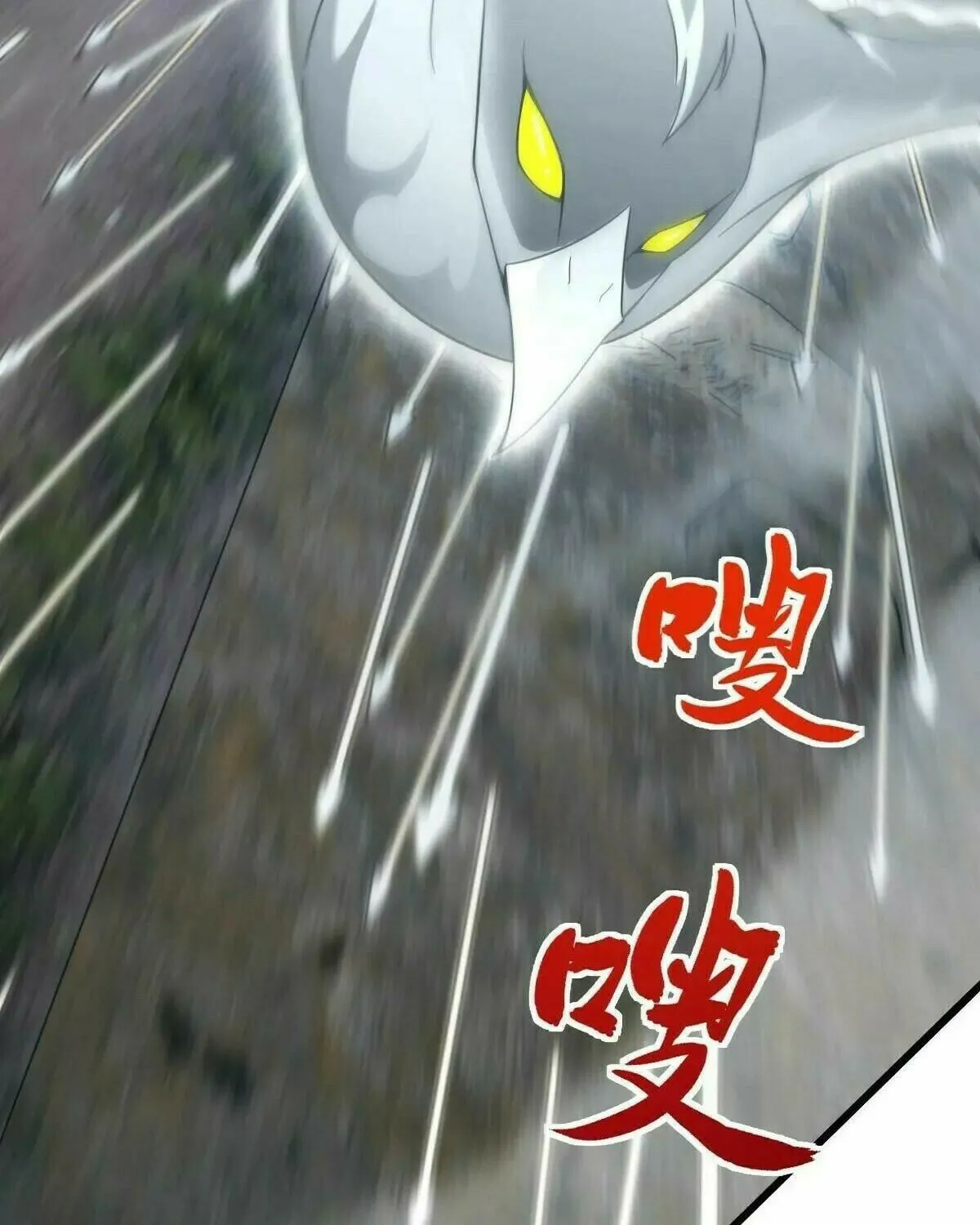 Read Spare Me, Great Lord! (Colored) (en) Manga Online