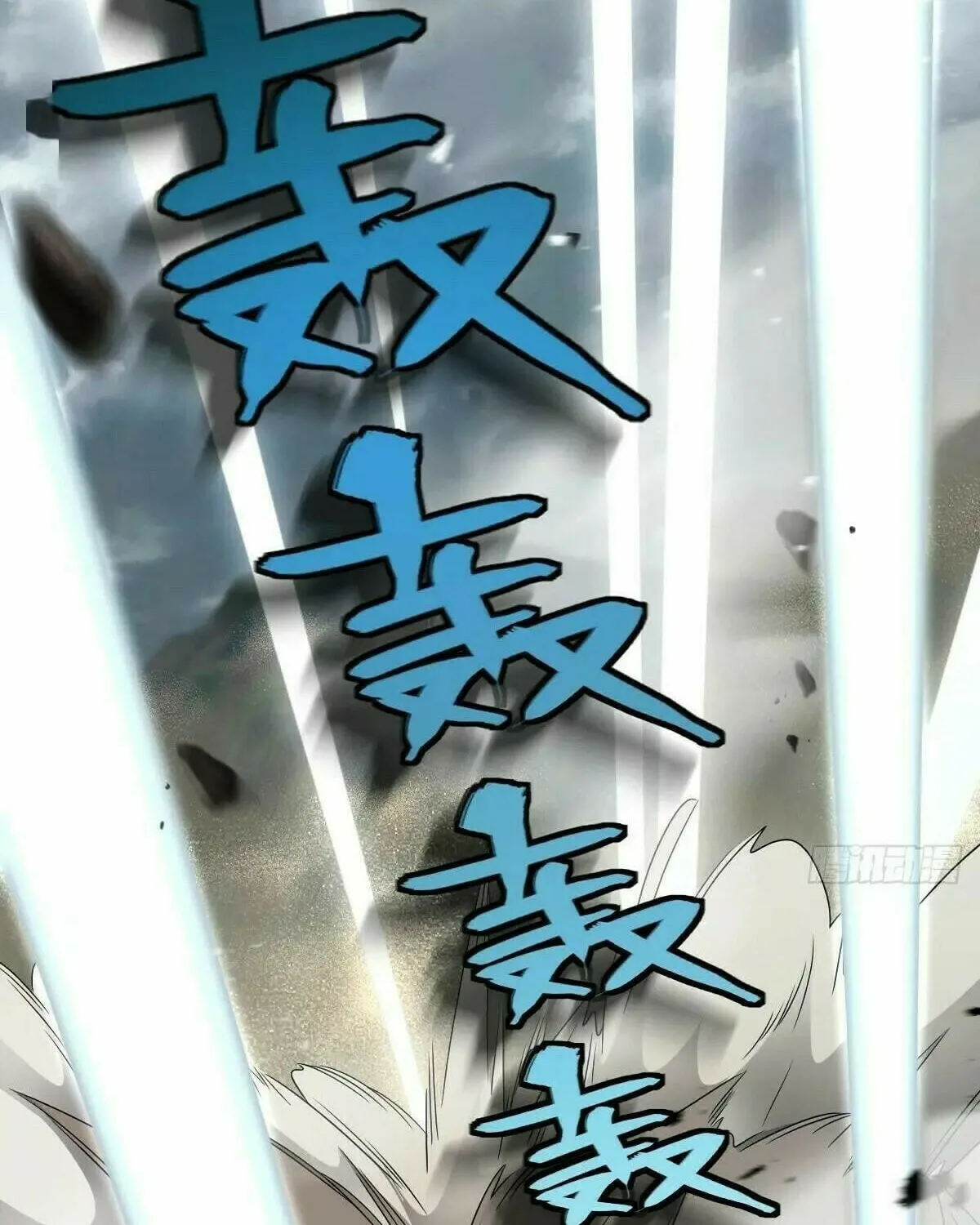 Read Spare Me, Great Lord! (Colored) (en) Manga Online