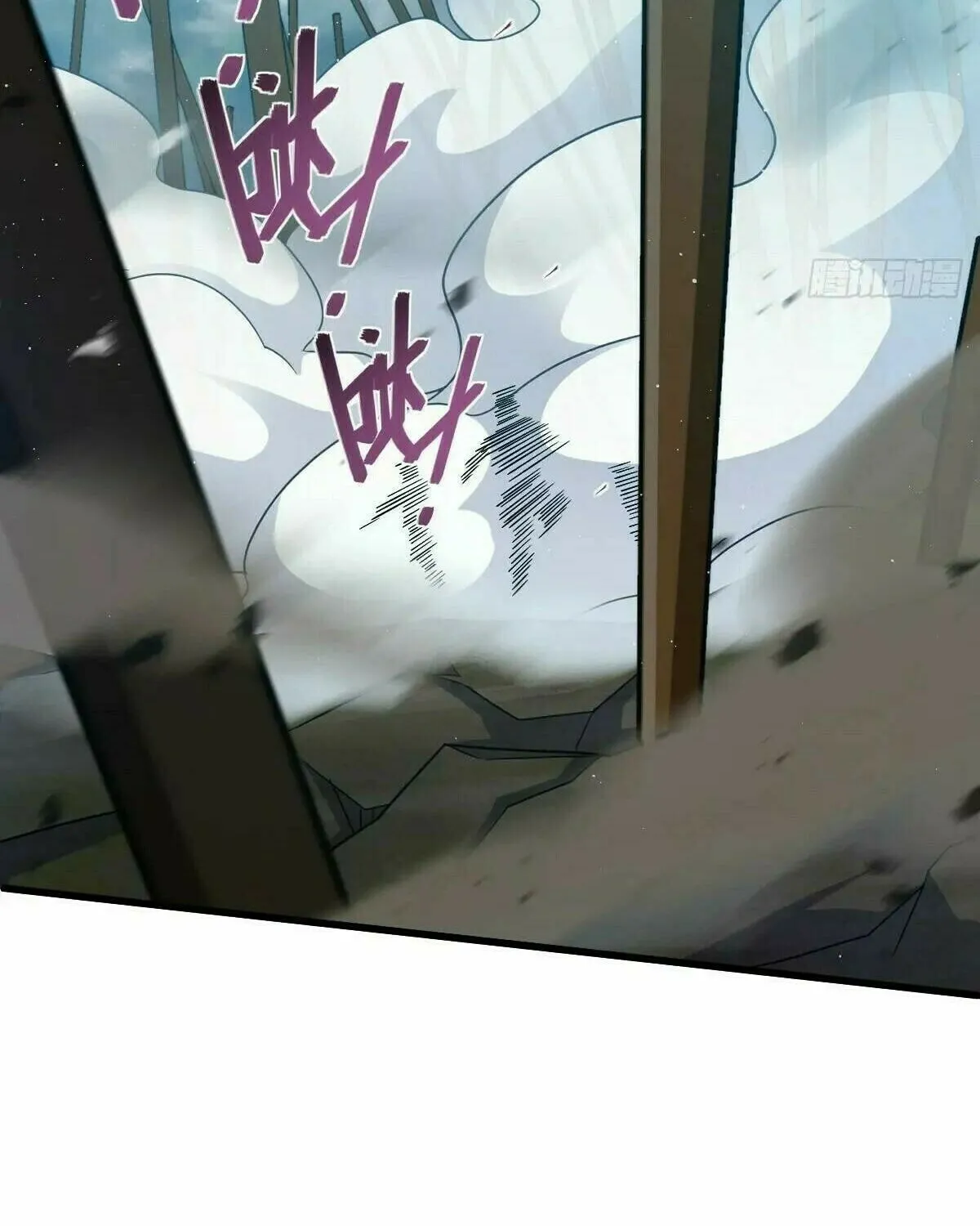 Read Spare Me, Great Lord! (Colored) (en) Manga Online