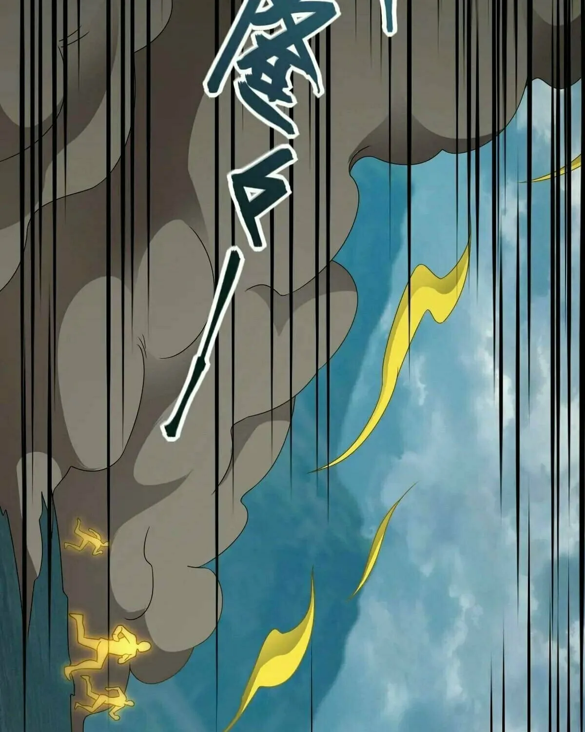 Read Spare Me, Great Lord! (Colored) (en) Manga Online