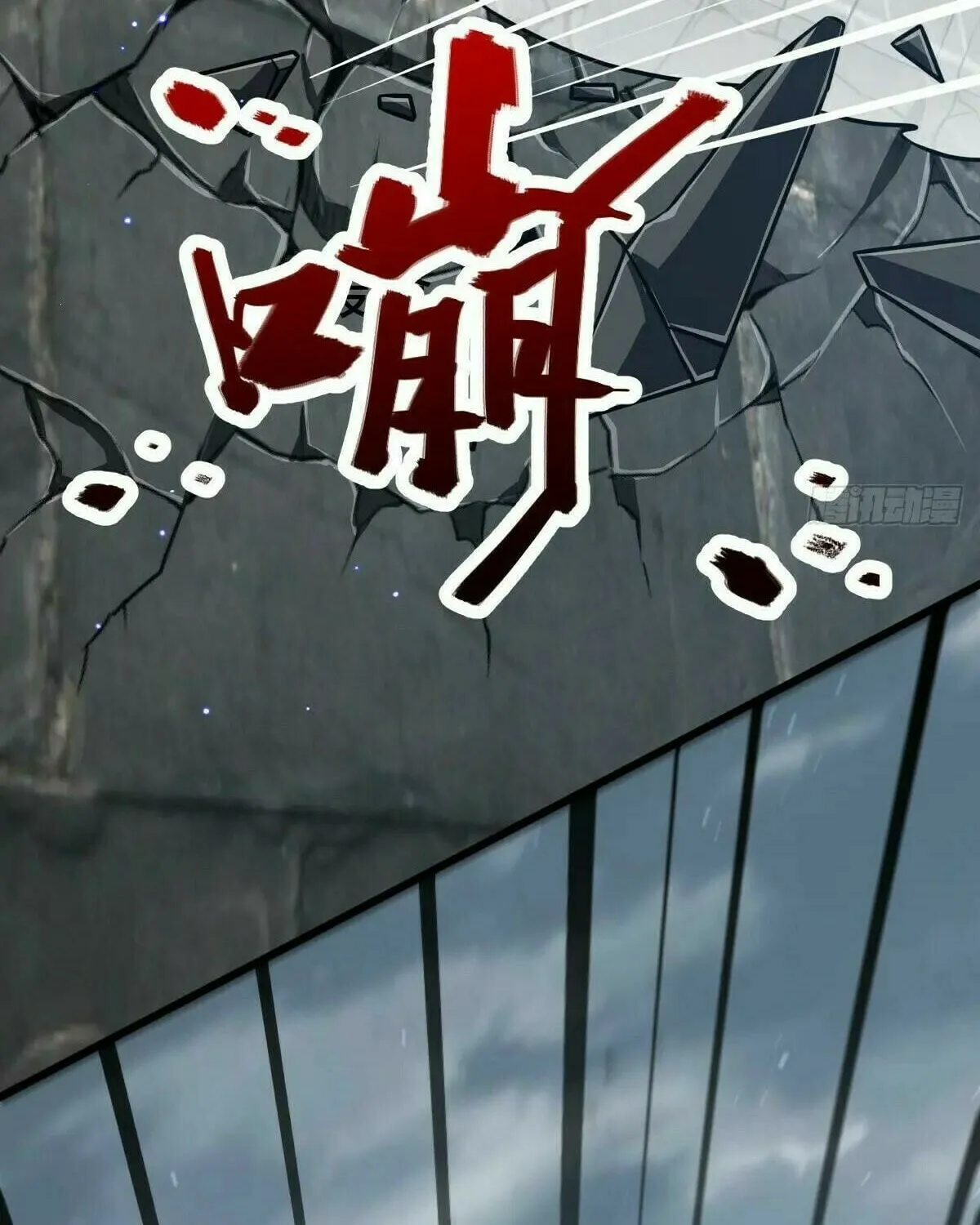 Read Spare Me, Great Lord! (Colored) (en) Manga Online