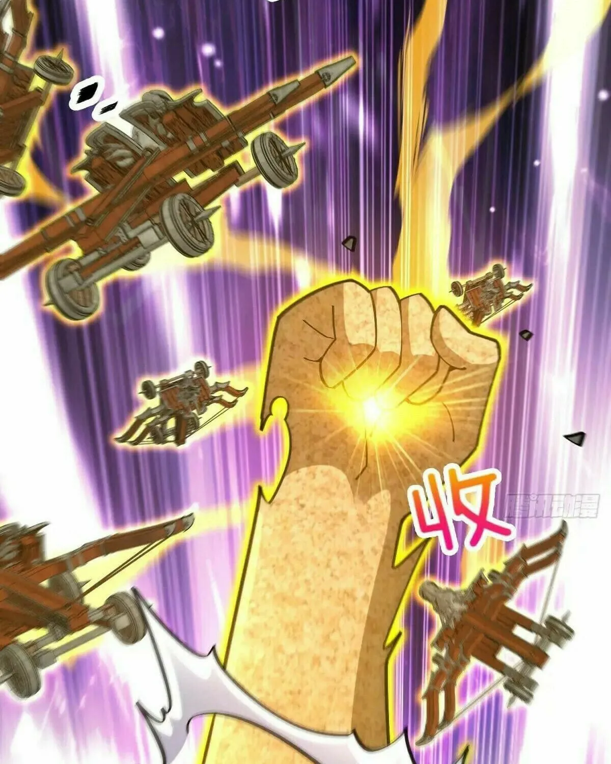 Read Spare Me, Great Lord! (Colored) (en) Manga Online