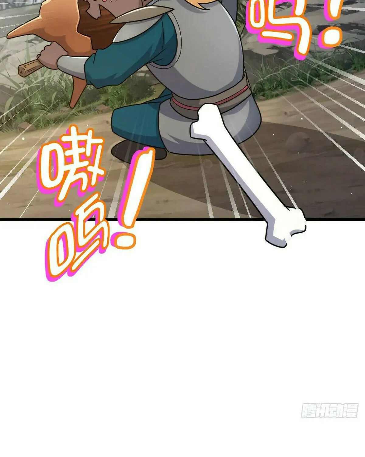 Read Spare Me, Great Lord! (Colored) (en) Manga Online