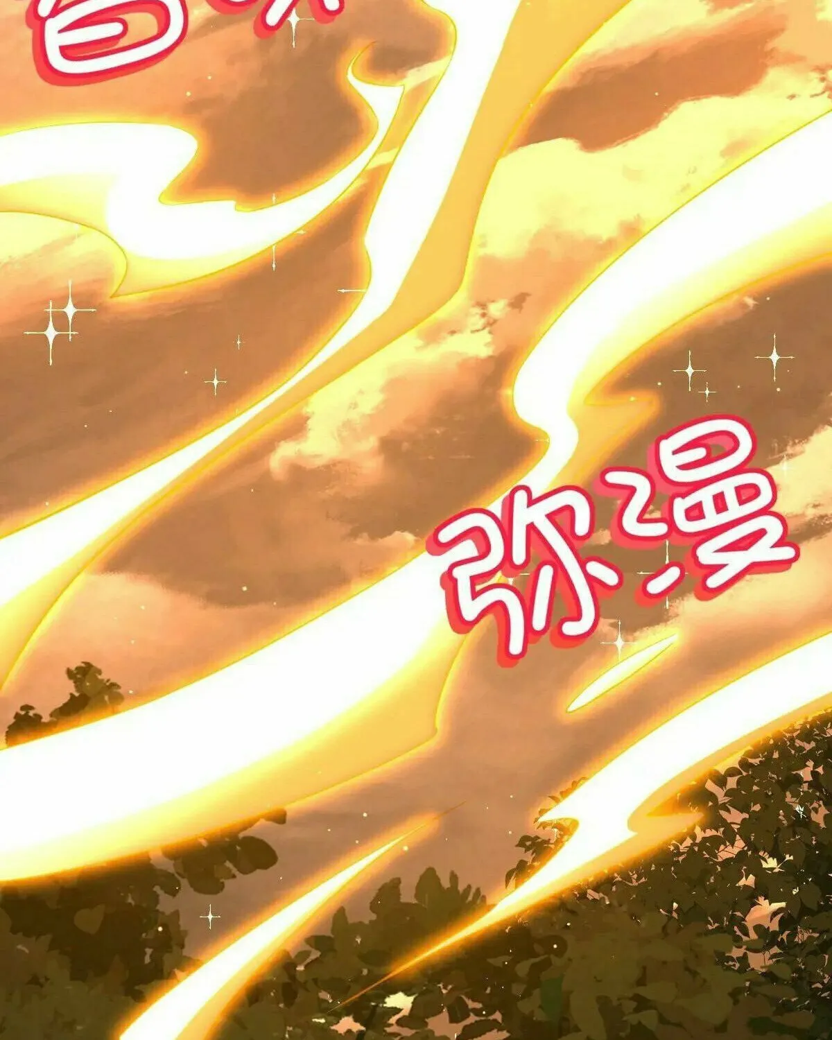 Read Spare Me, Great Lord! (Colored) (en) Manga Online