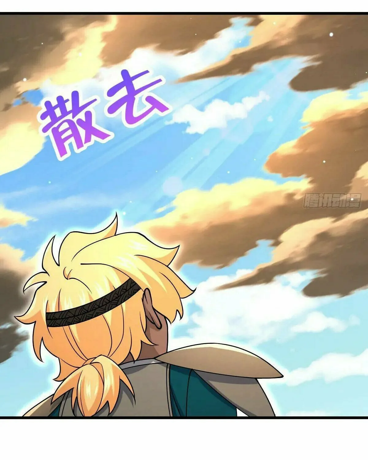 Read Spare Me, Great Lord! (Colored) (en) Manga Online