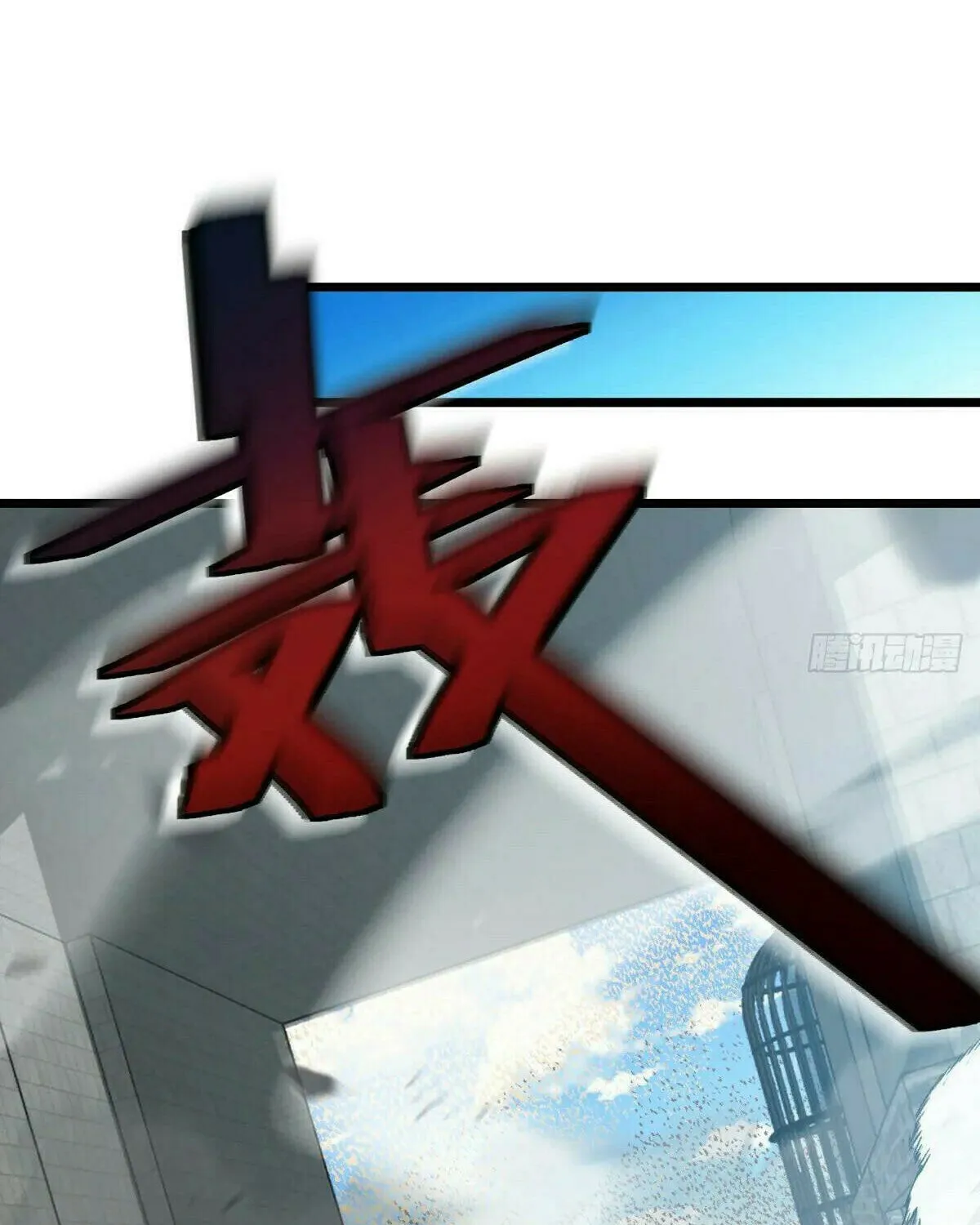 Read Spare Me, Great Lord! (Colored) (en) Manga Online