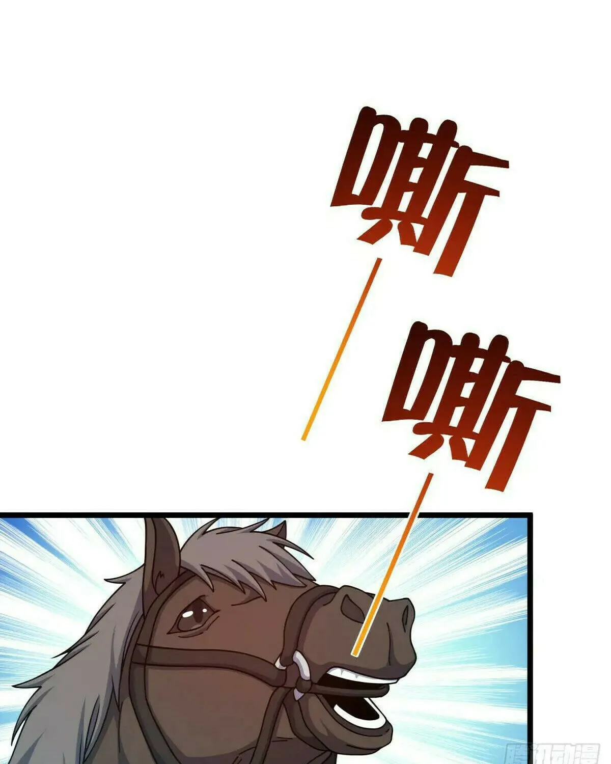 Read Spare Me, Great Lord! (Colored) (en) Manga Online