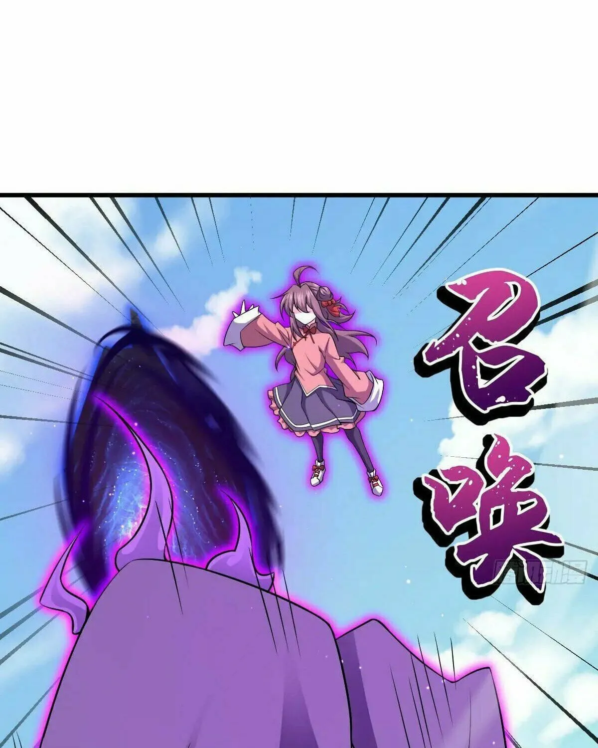 Read Spare Me, Great Lord! (Colored) (en) Manga Online