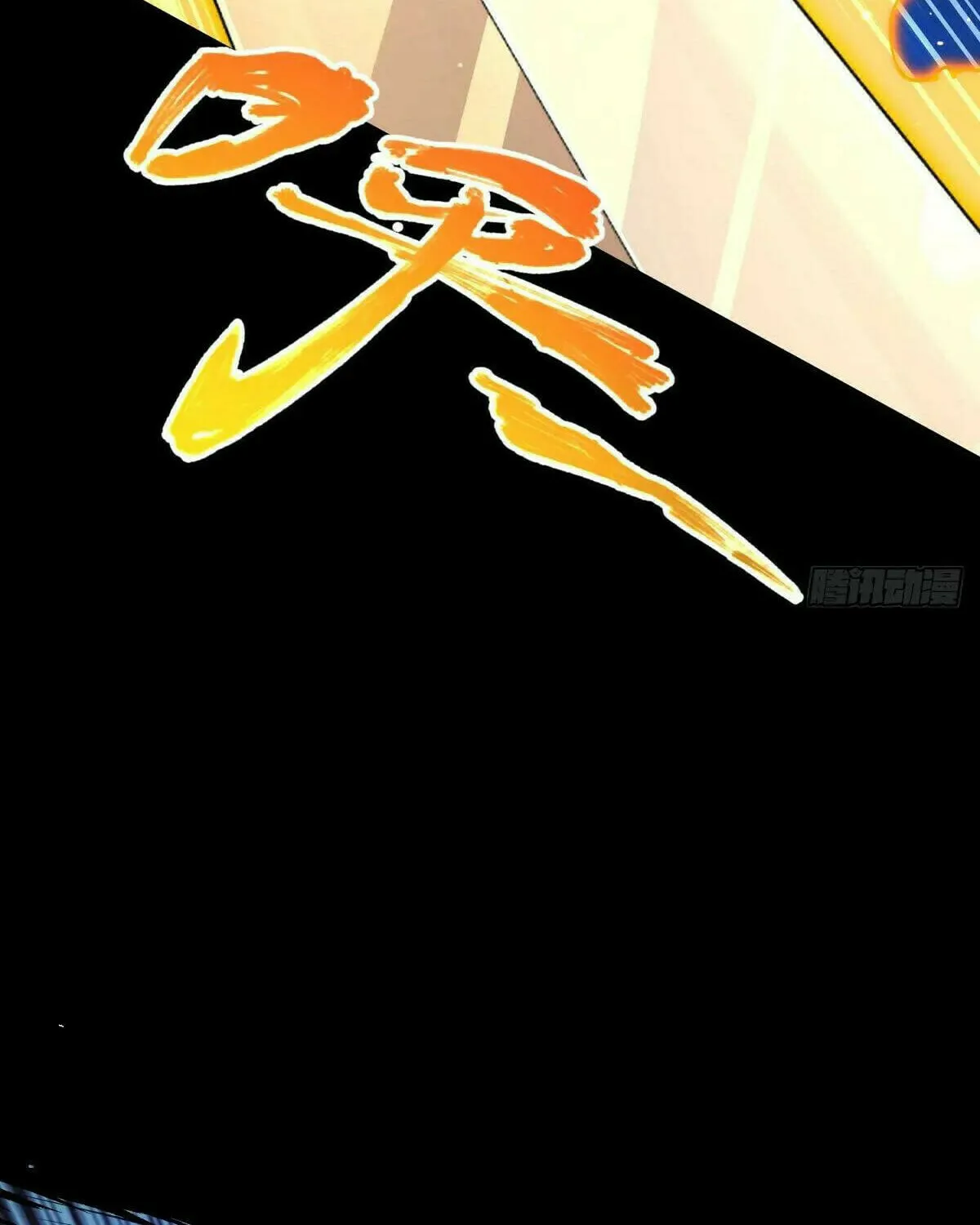 Read Spare Me, Great Lord! (Colored) (en) Manga Online