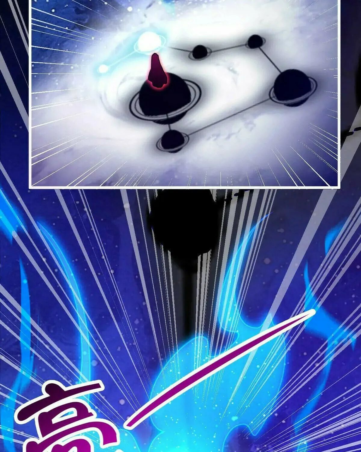 Read Spare Me, Great Lord! (Colored) (en) Manga Online