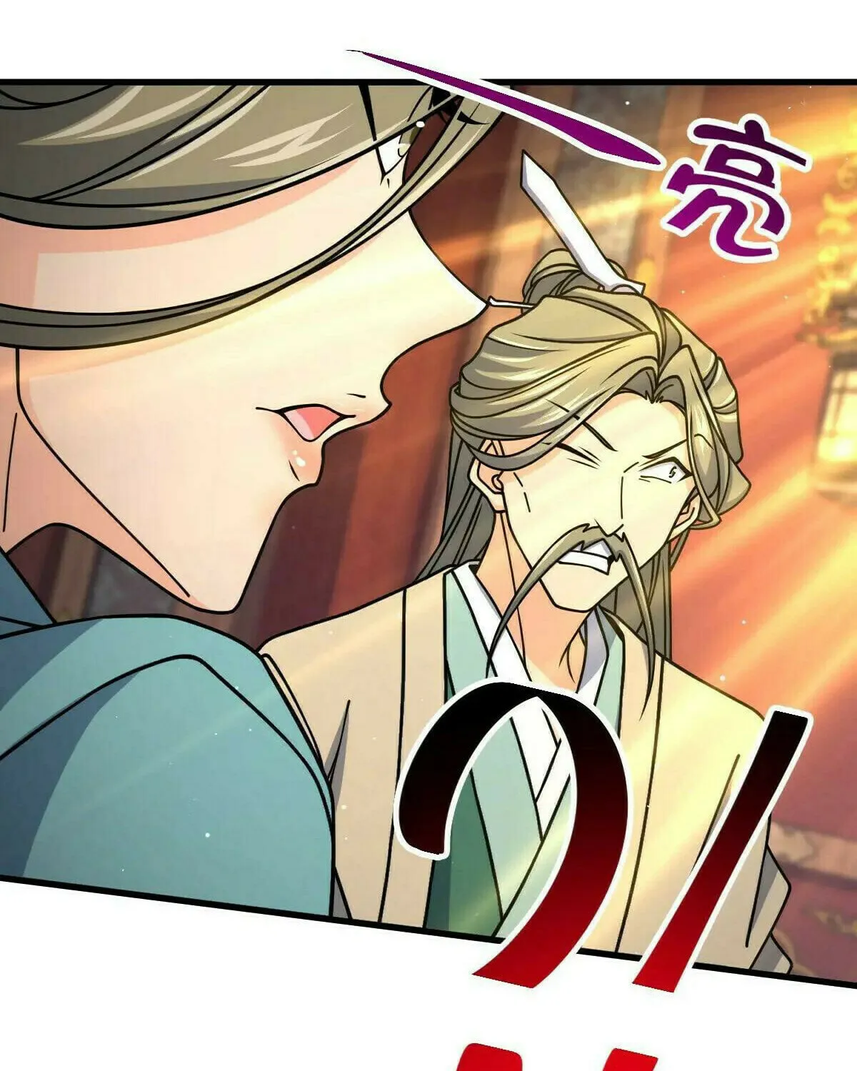 Read Spare Me, Great Lord! (Colored) (en) Manga Online