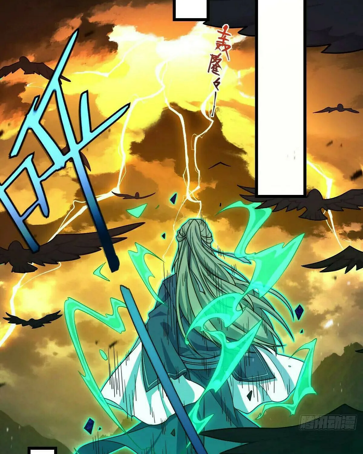 Read Spare Me, Great Lord! (Colored) (en) Manga Online