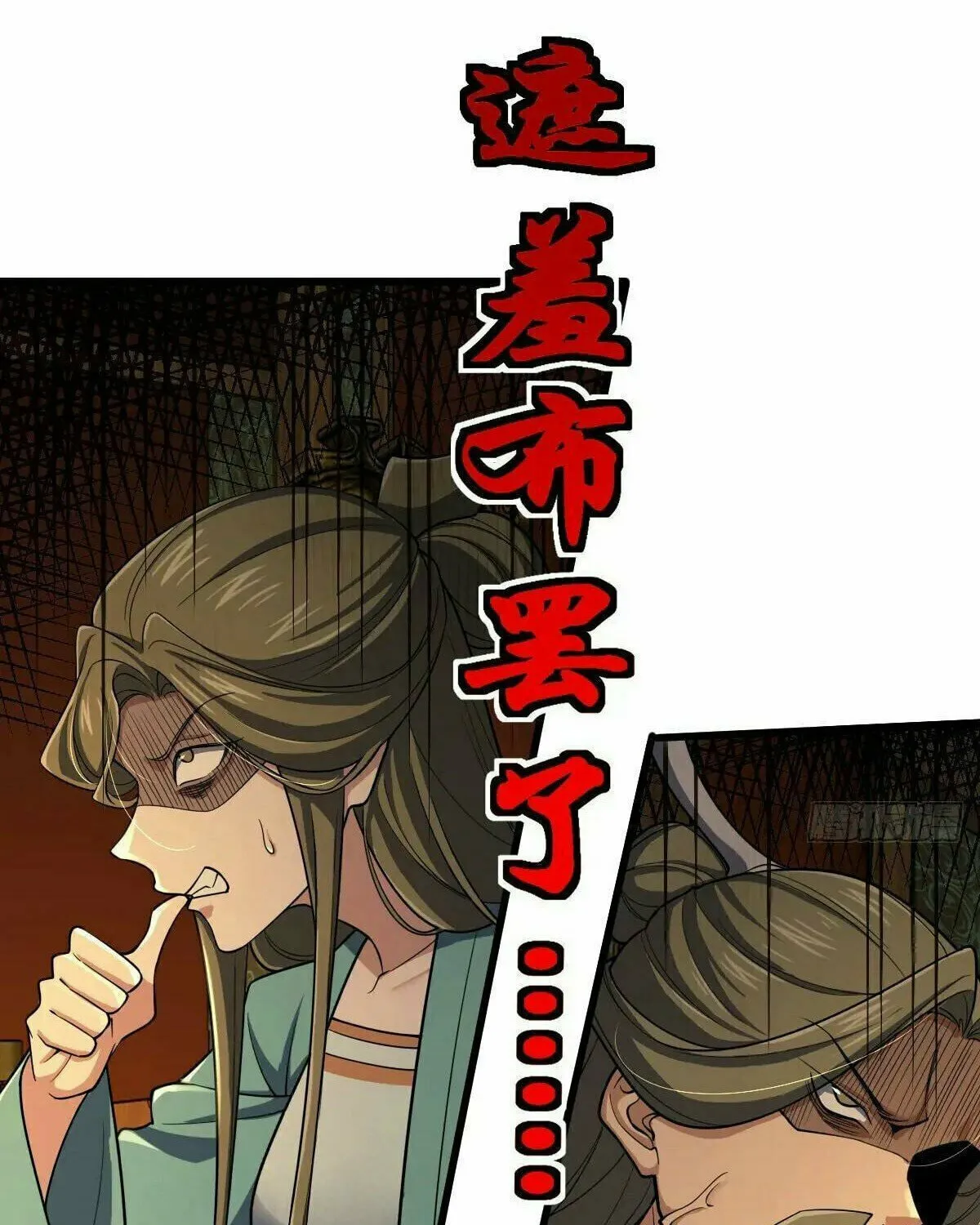 Read Spare Me, Great Lord! (Colored) (en) Manga Online