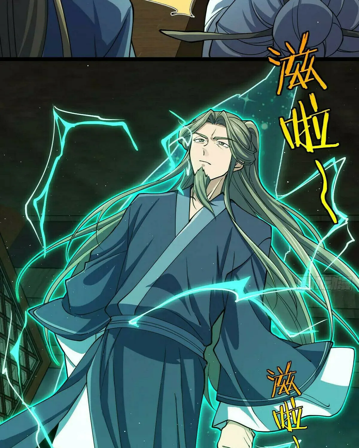 Read Spare Me, Great Lord! (Colored) (en) Manga Online