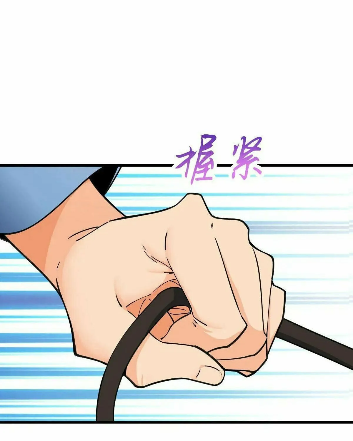 Read Spare Me, Great Lord! (Colored) (en) Manga Online